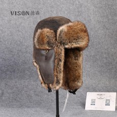 바이크 군밤장수 귀도리 트래퍼 귀덮는 남자 여자 귀덮개 러시아털 수지 모자서동현 트루퍼 햇 귀달이 방한