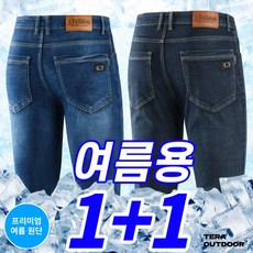 작업복청바지-추천-상품
