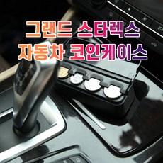 코인케이스