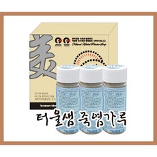 터울샘 죽염가루, 1개, 424g