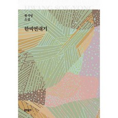 extendera8짱짱한씨오티스토