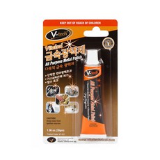 VT-551 금속광택제(30g)소형 바이탈솔 폴리쉬 메탈 스텐레스 구리 알루미늄 녹제거, 1개