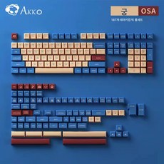 osa키캡 TOP01