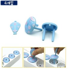 콘센트안전마개콘센트안전커버4p