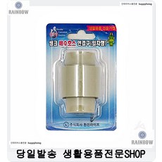 일자형싱크대