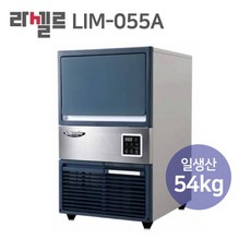 추천6 라셀르제빙기
