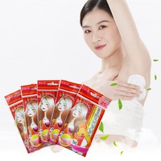 겨드랑이패드순면