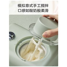 가정용젤라또머신