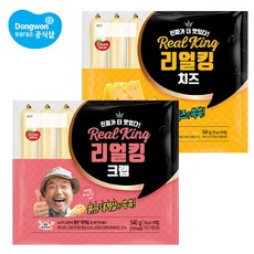 소래포구킹크랩시세