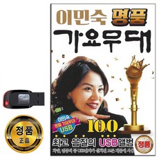 무대차량
