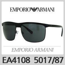 알마니선글라스