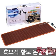 대신전자 흑요석 황토 찜질기 온돌 매트 DS-836