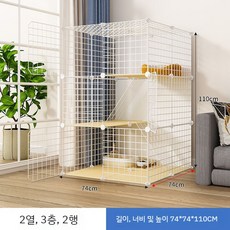 고양이집 울타리 철장 펜스 반려동물 하우스 강아지 안전 대형 안전문, 74x74x110cm, 기본 미끄럼 방지 개스킷+고정 걸쇠+장착 도구, 1개