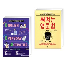 웅진컴퍼스eea