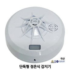 광전식분리형