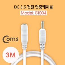 dc케이블연장