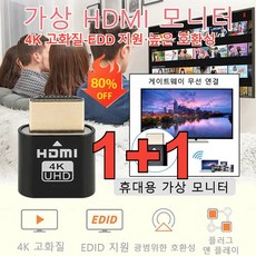 1+1 텔레비전 스트리밍 그래픽카드 4K 고화질-EDD 지원 높은 호환성 외장그래픽카드, 로즈 골드*2