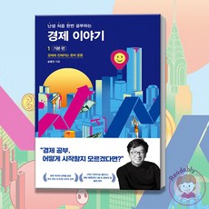 송병건
