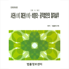 비영리사단법인