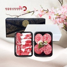 명품횡성청정한우 [명품횡성청정한우]횡성한우 예그리나 정육세트 2호(1 060g), 1개