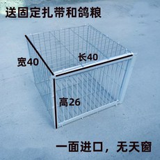 비둘기포획기 새퇴치 야생 케이지 새포획기 새장 포획틀 유해, 3 방청40*40*26 선루프 없음 1수입 비둘기 사료