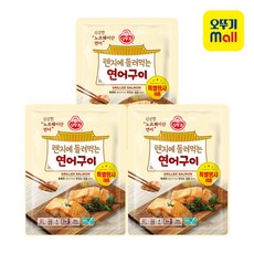 오뚜기 렌지에 돌려먹는 연어구이 60g