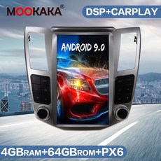 gps330h