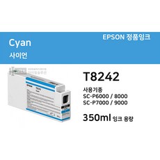 엡손sc-p6000