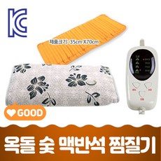 일월참숯매트