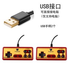 가정용 옛날 오락실 게임기 마메 킹오파 조이스틱, 1개, 2 개의 USB 빨간색 직선 핸들