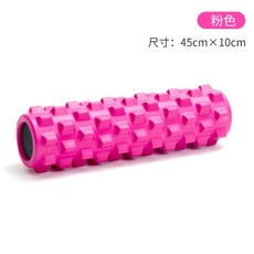 요가 홈트 홈짐 폼롤러 겨드랑이 살빼기 스트레칭 요가 피트니스, 핑크 45cm