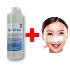 [미국수입] 슈퍼엑스로션 350ml+엑스로션 전용솜 50매+모공앰플 10바이알 보떼 크리스티에 슈퍼익스트랙터 피지연화제 Beaute Christie Super Extractor, 350ml, 1개