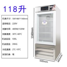 대용량그릭발효기