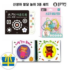 블루래빗손감각