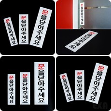 문을닫아주세요