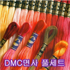 dmc실번호표