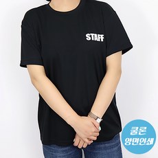 유니폼반팔티