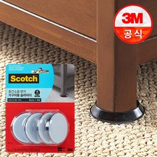 3m스카치가구이동슬라이더