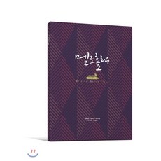 웹드라마