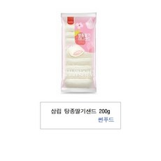 삼립 탕종딸기샌드 200g, 1개