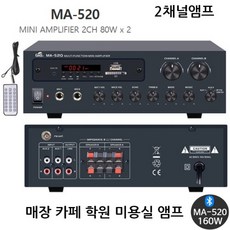 ma-520