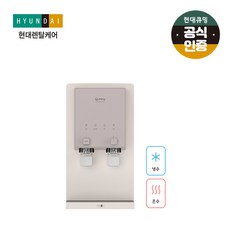  [렌탈] 현대큐밍 더퓨어 알파 냉온정수기 데스크 P-A50C  상품 이미지