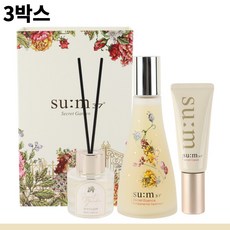 숨시크릿에센스230