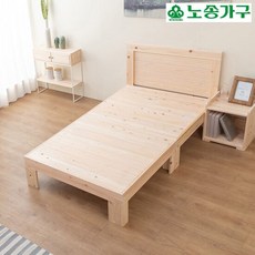 벨라원목침대
