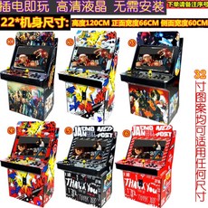 렛츠플레이게임기