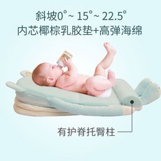 아기 바디 필로우 신생아 역류 방지 쿠션 역방쿠 추천, AH