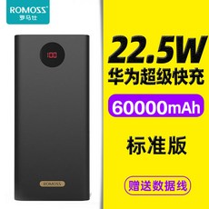 로모스57000