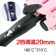 물결 웨이브 고데기 2단계 온도 조절 펌 스타일 헤어, 2 줄 핑크 20mm (사은품)