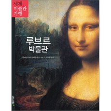 마로니에북스모네
