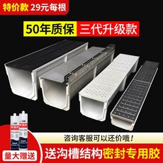 콘크리트수로관